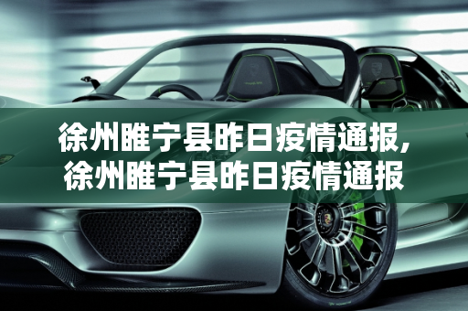 信息快讯 第135页