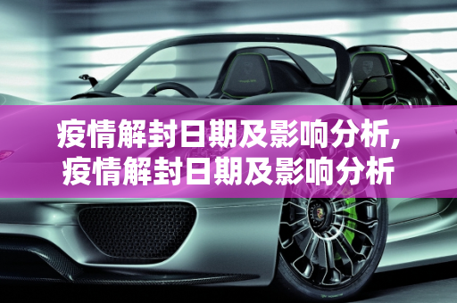 信息快讯 第134页