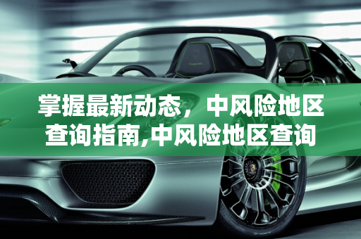 第510页