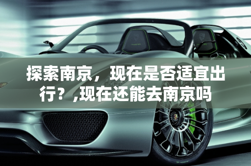 信息快讯 第136页