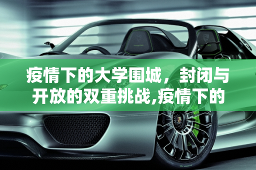 信息快讯 第131页