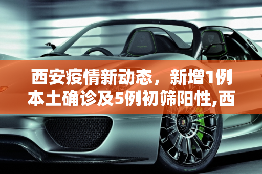 信息快讯 第133页