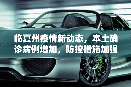 信息快讯 第128页