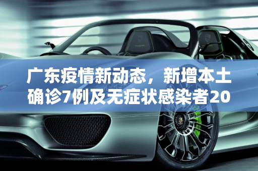 信息快讯 第127页