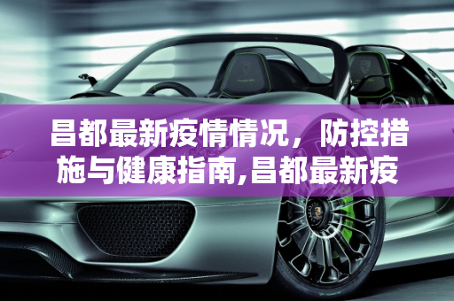 信息快讯 第124页