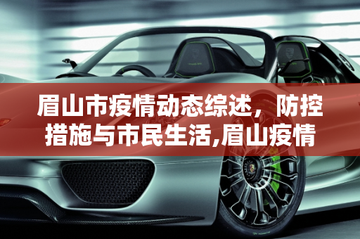 信息快讯 第120页