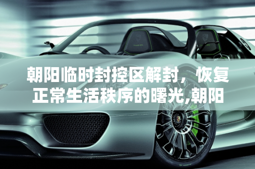 信息快讯 第123页