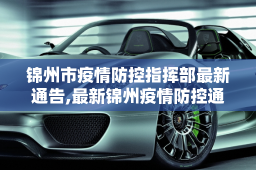 信息快讯 第122页