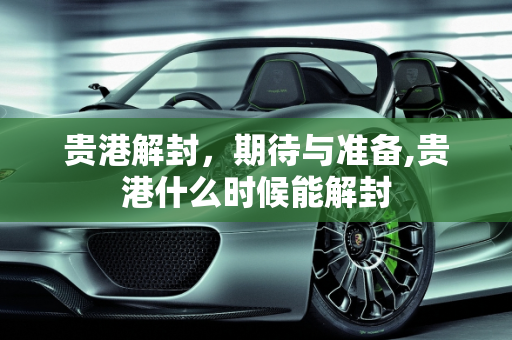 第501页