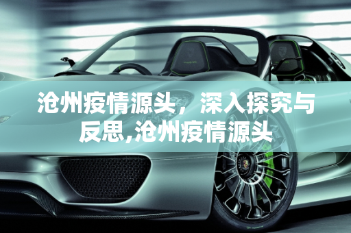 信息快讯 第118页