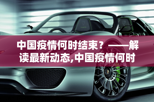 信息快讯 第119页