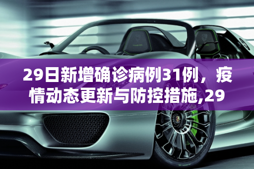信息快讯 第114页