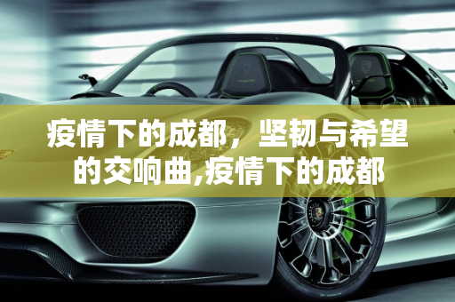信息快讯 第116页