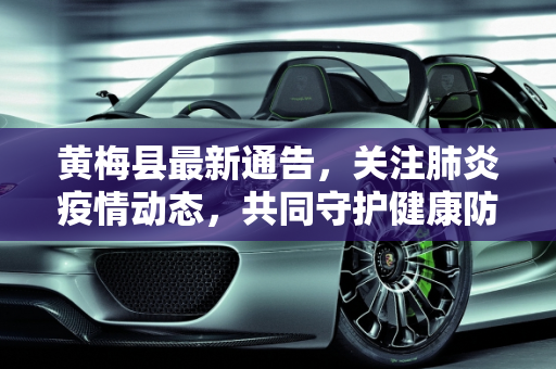 信息快讯 第112页