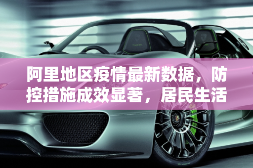 信息快讯 第109页