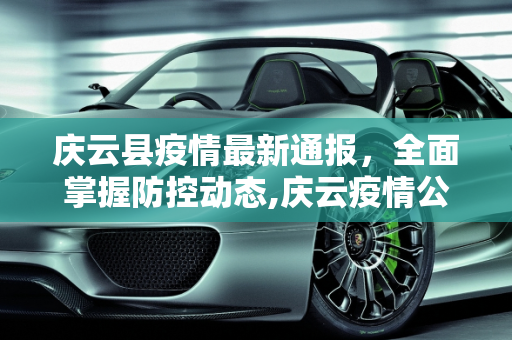 信息快讯 第107页