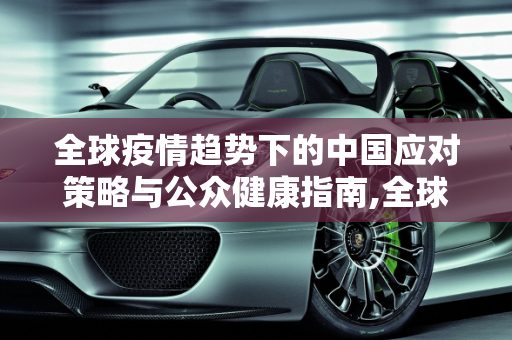 信息快讯 第162页