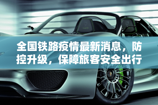 信息快讯 第106页