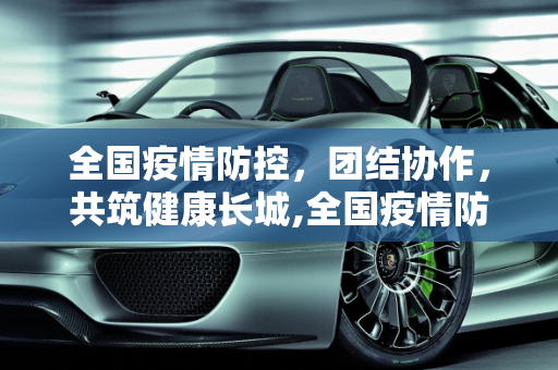 信息快讯 第104页