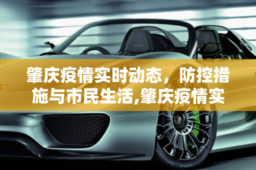 信息快讯 第103页