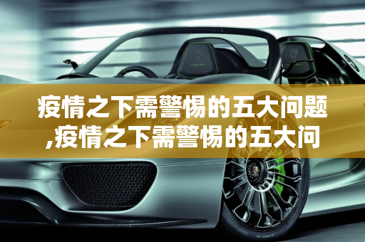 信息快讯 第101页