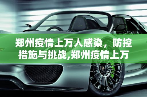 第592页
