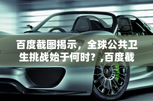 信息快讯 第102页