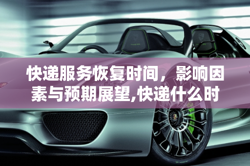 信息快讯 第97页