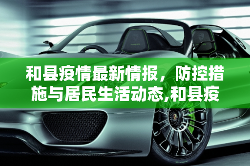 信息快讯 第161页