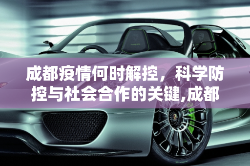 信息快讯 第94页