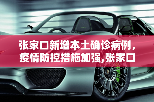 信息快讯 第92页