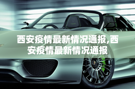 信息快讯 第93页
