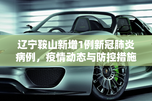 信息快讯 第90页