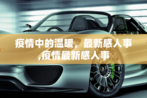 信息快讯 第89页
