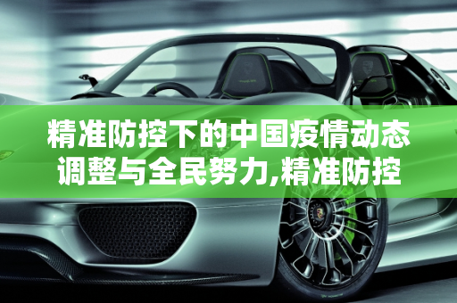 信息快讯 第159页
