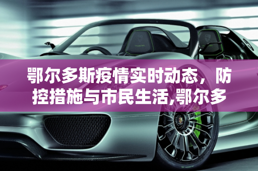 信息快讯 第85页