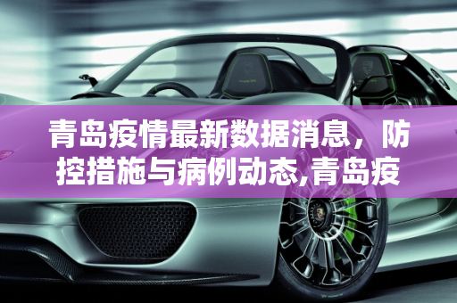 信息快讯 第82页