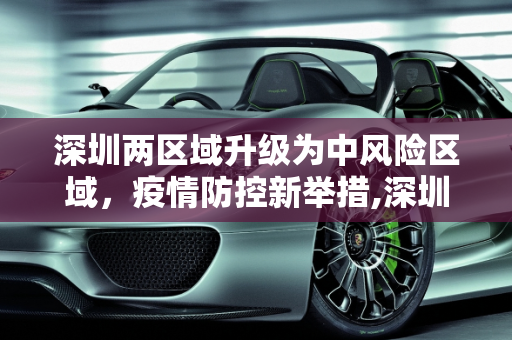 信息快讯 第80页