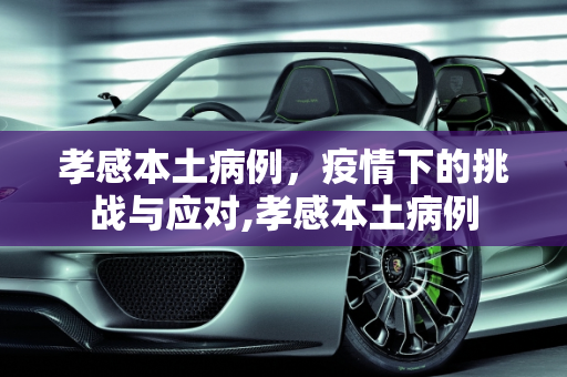 信息快讯 第77页