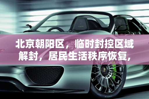 信息快讯 第74页