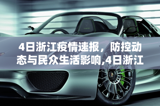 信息快讯 第73页