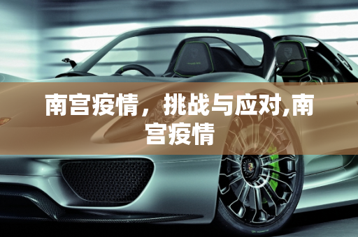 信息快讯 第156页