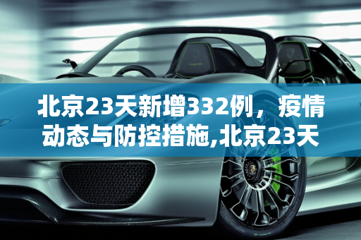 第458页