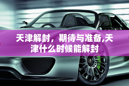 第451页