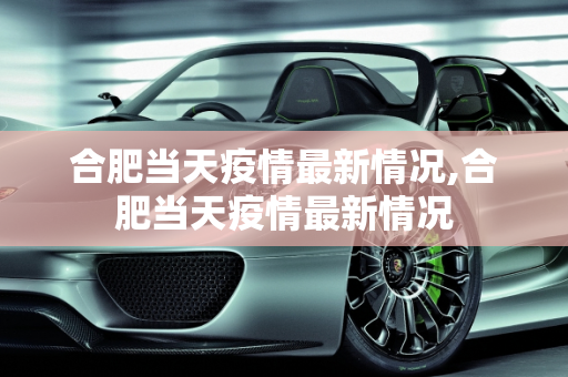 信息快讯 第166页