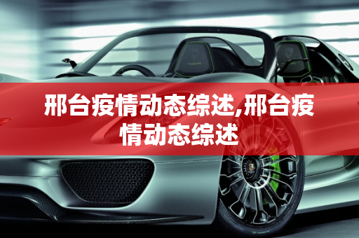 信息快讯 第141页