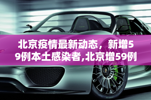 信息快讯 第140页