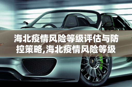 信息快讯 第138页